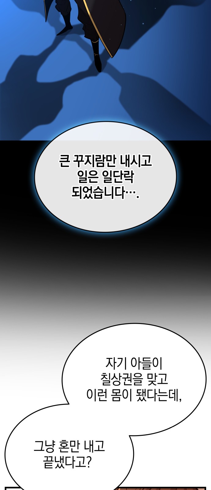 94 페이지