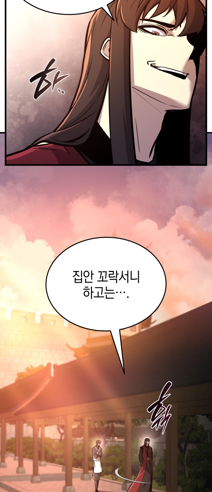 95 페이지