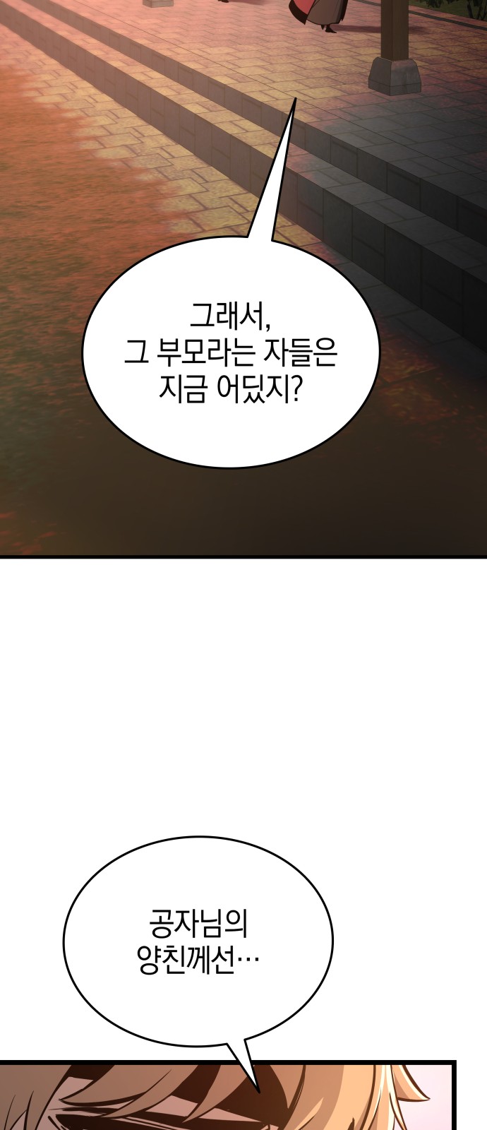 96 페이지