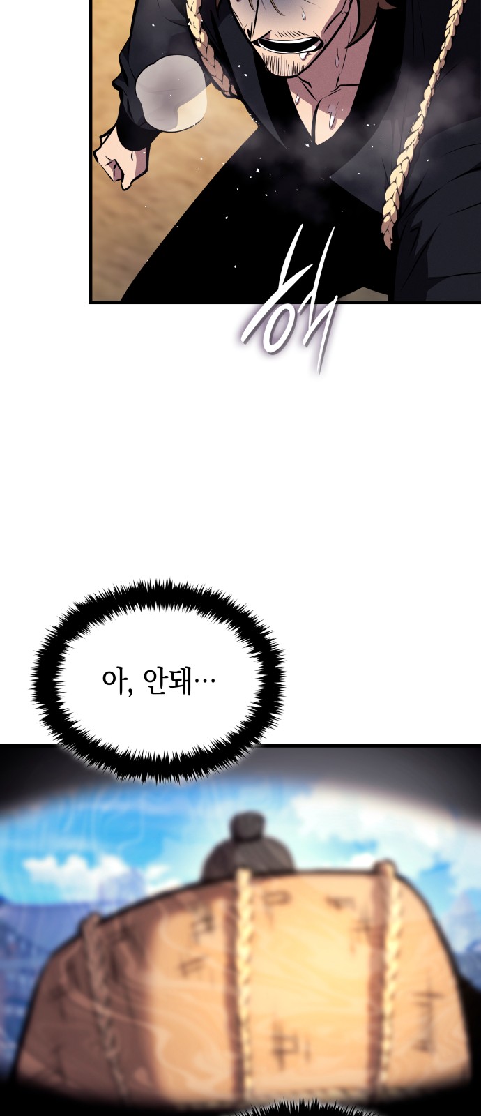 54 페이지