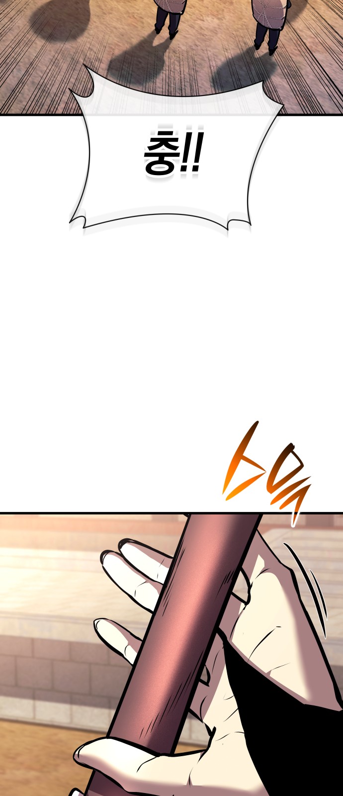 68 페이지