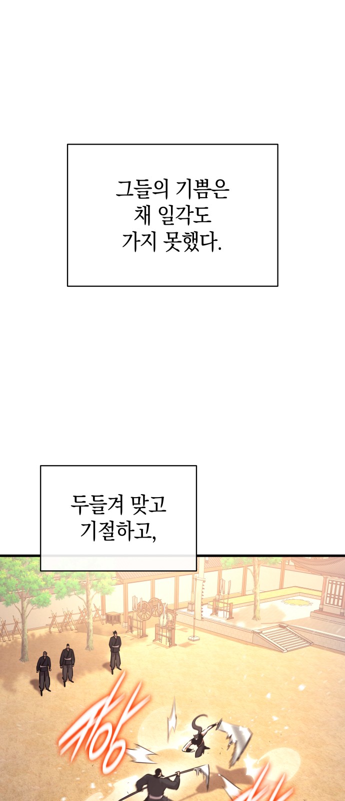 72 페이지