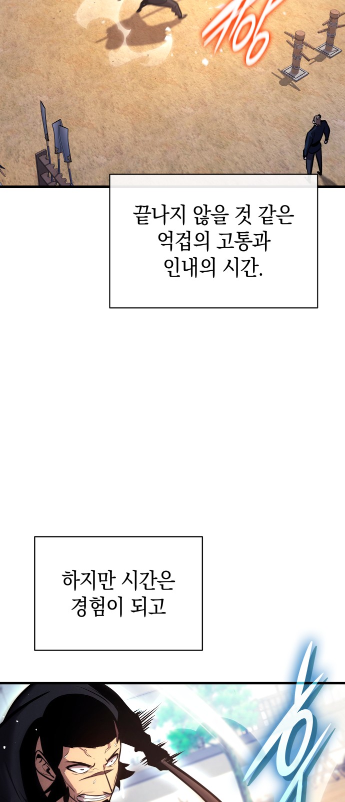 73 페이지