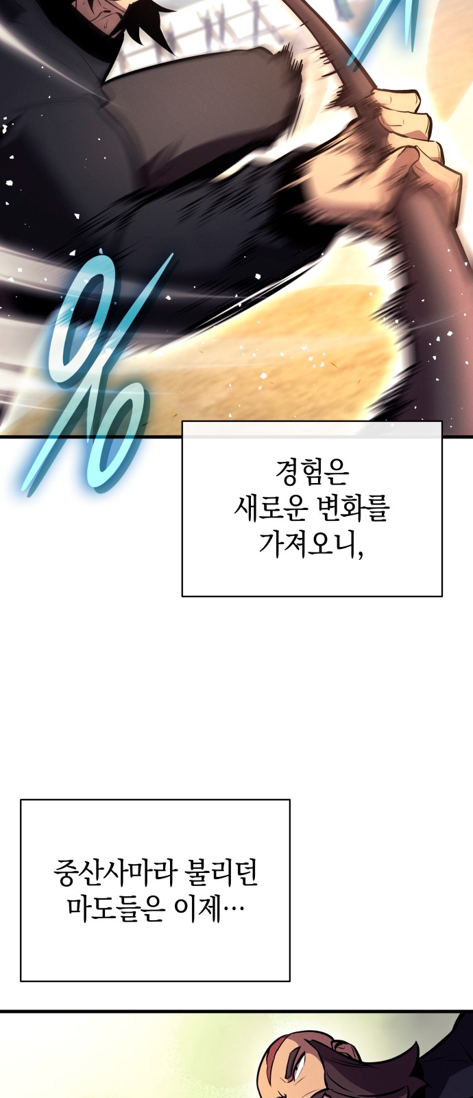 74 페이지