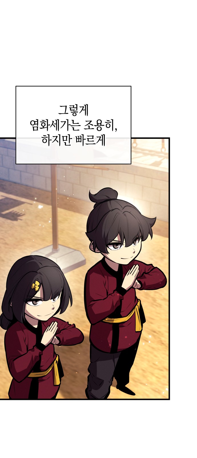 76 페이지