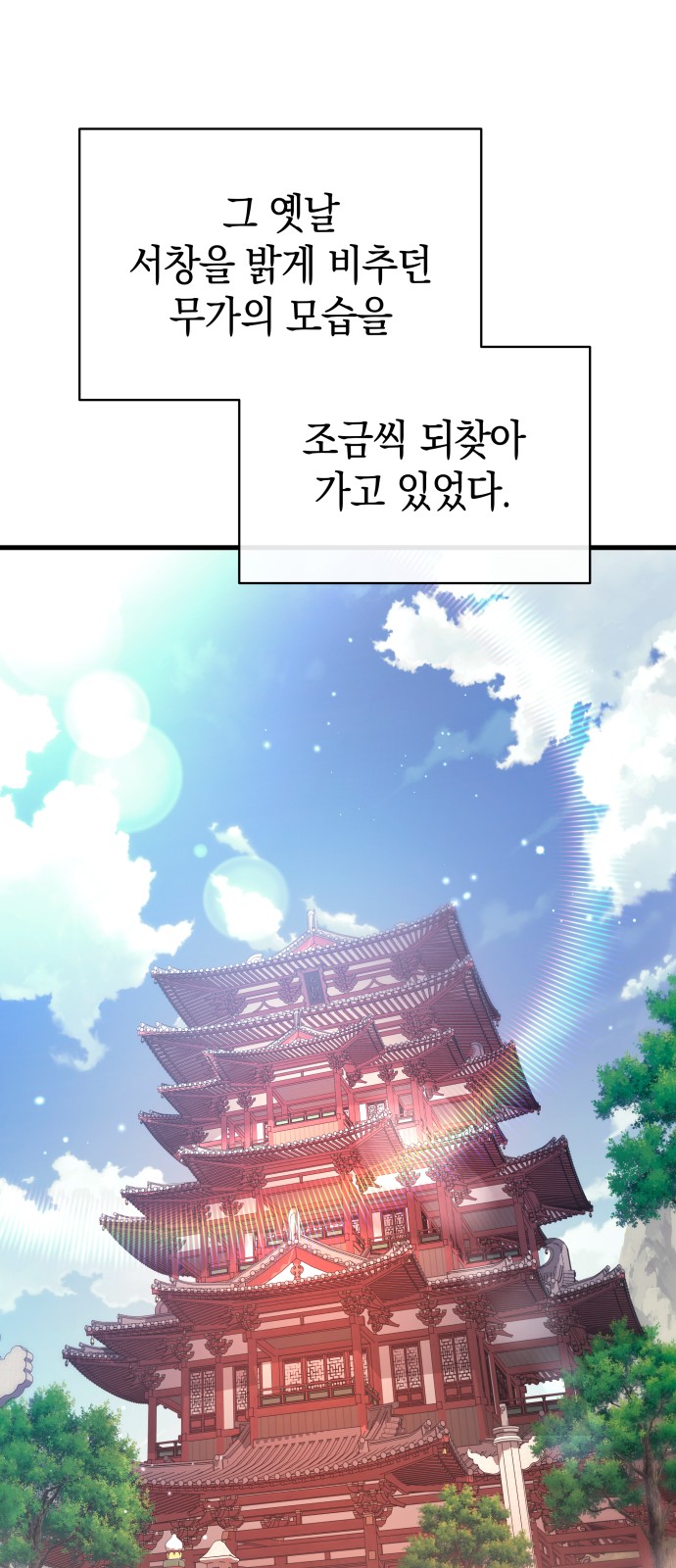 77 페이지