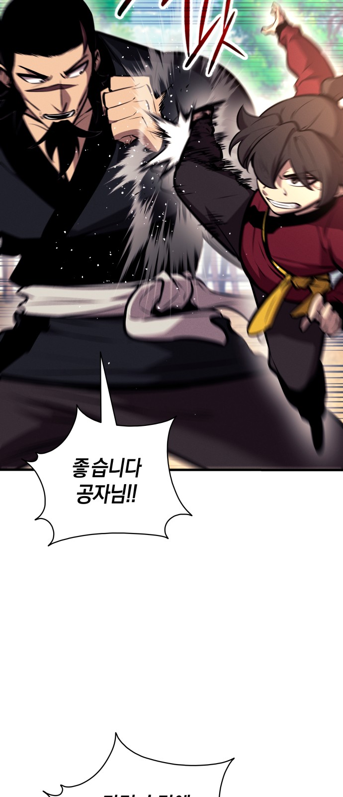 80 페이지