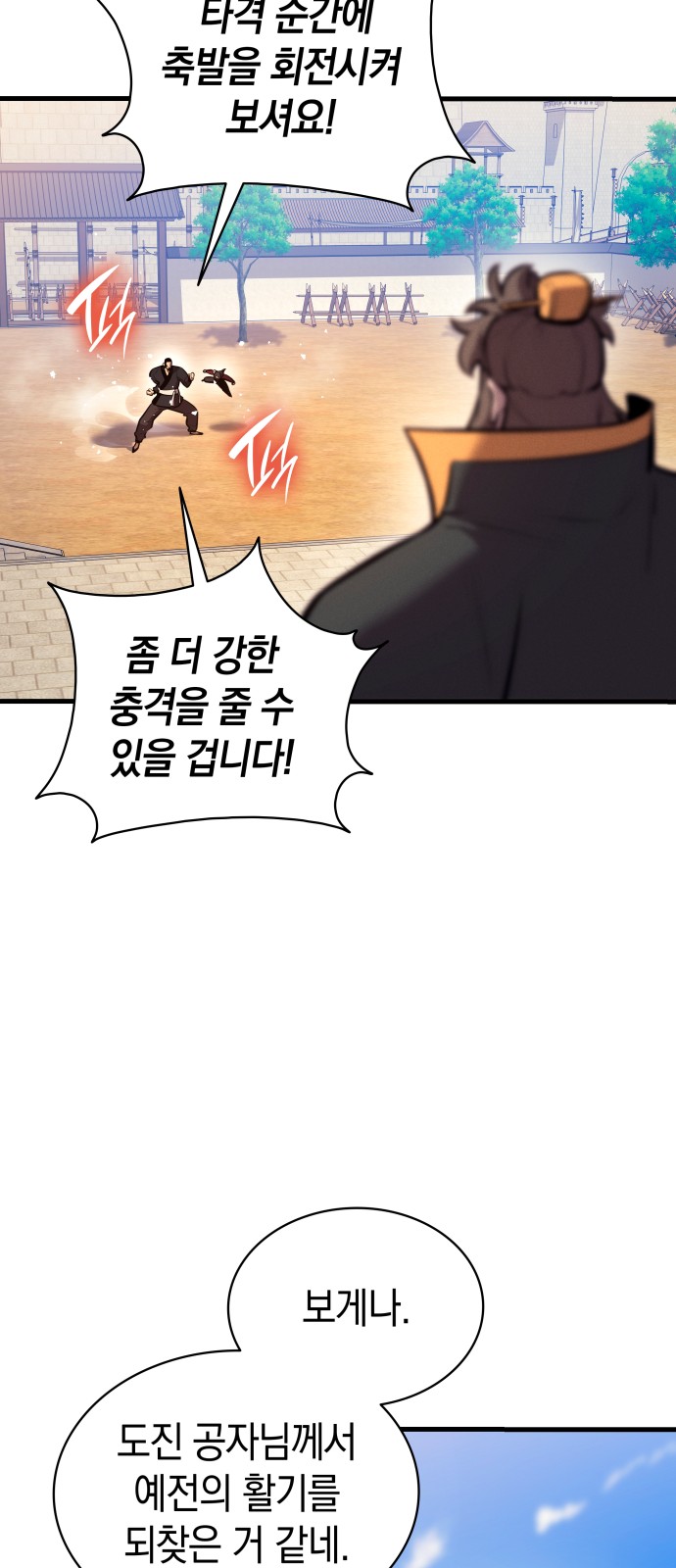 81 페이지