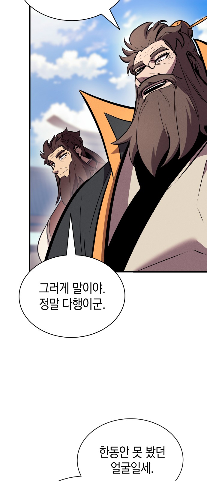 82 페이지