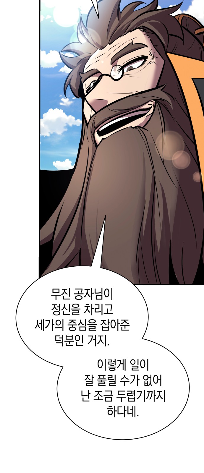 84 페이지