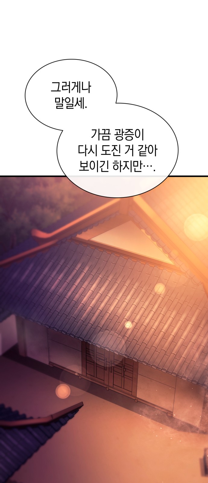 85 페이지