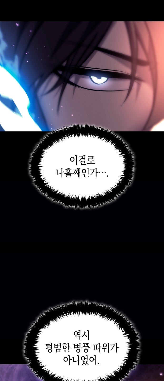 90 페이지