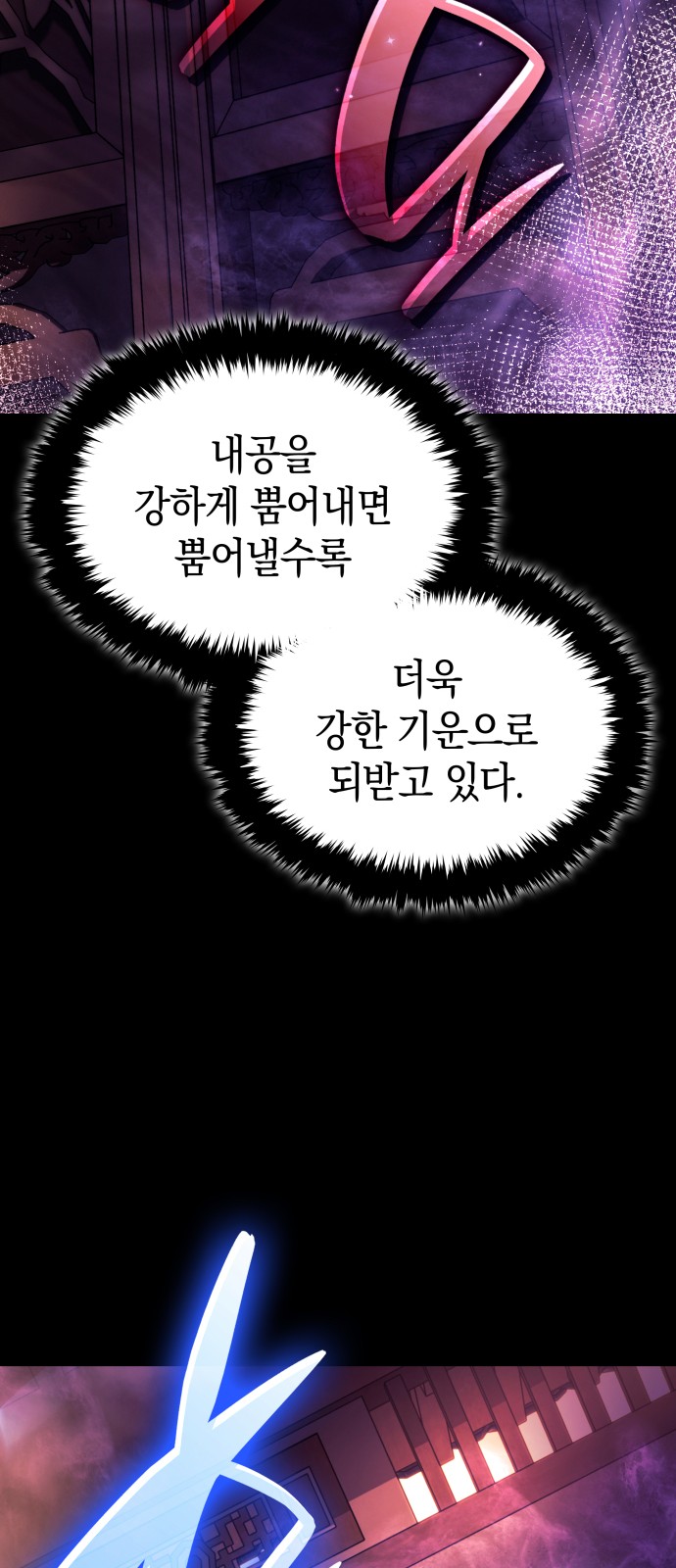 92 페이지