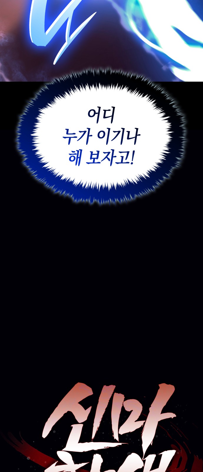 94 페이지