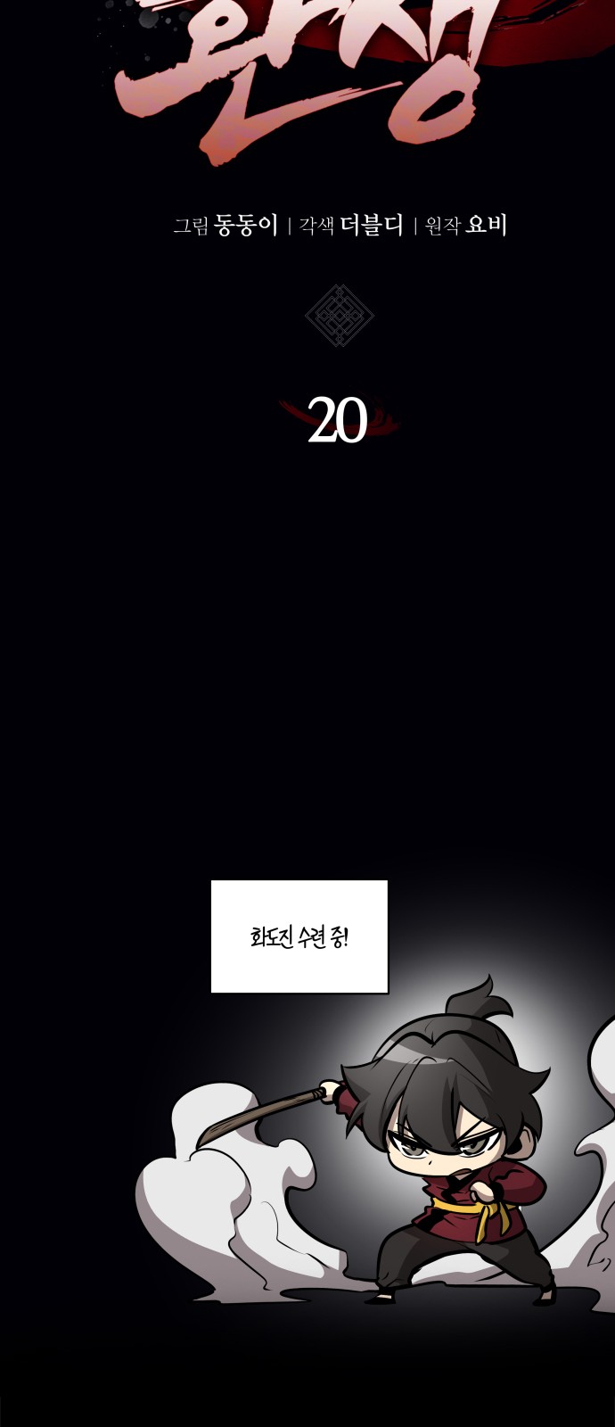 95 페이지