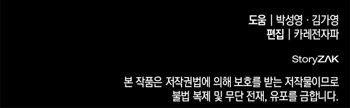 96 페이지