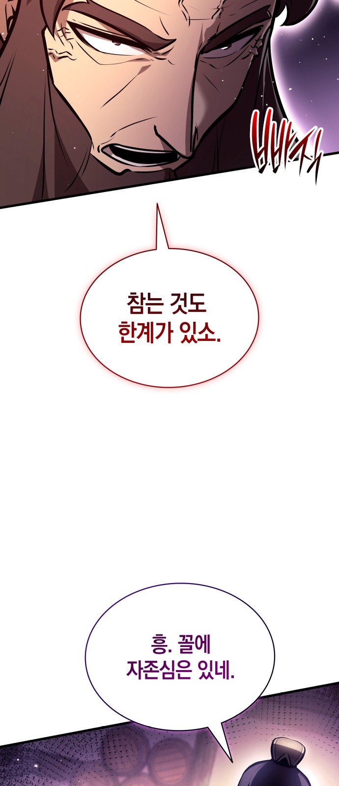 100 페이지