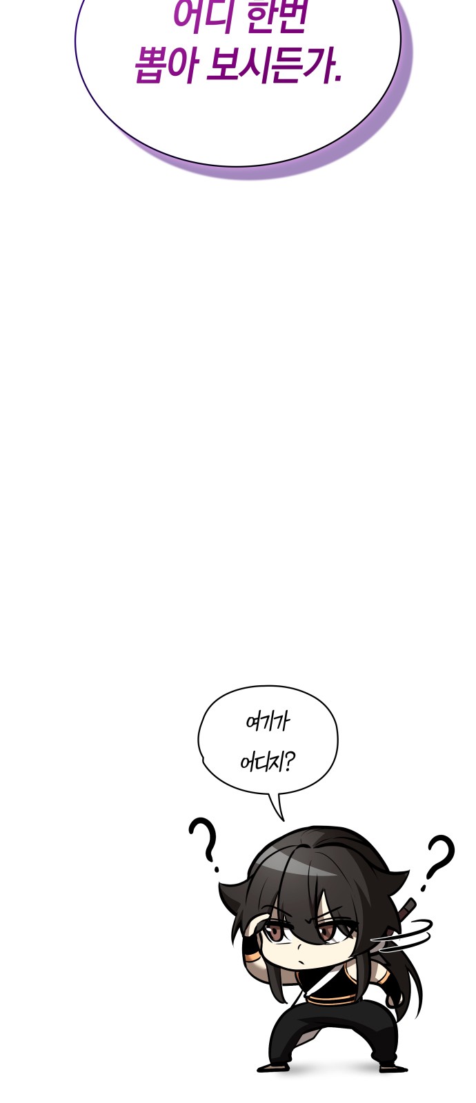 102 페이지