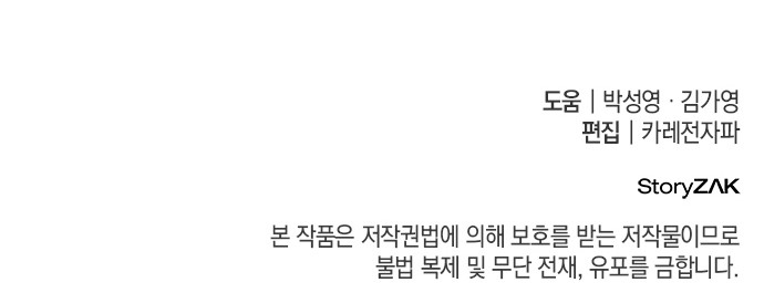 103 페이지
