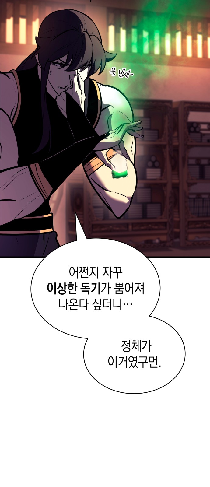 13 페이지