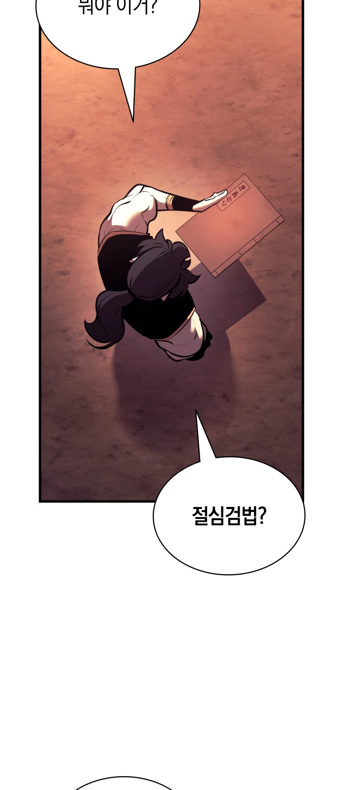 16 페이지