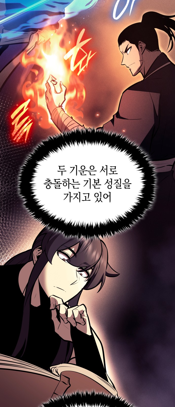 24 페이지