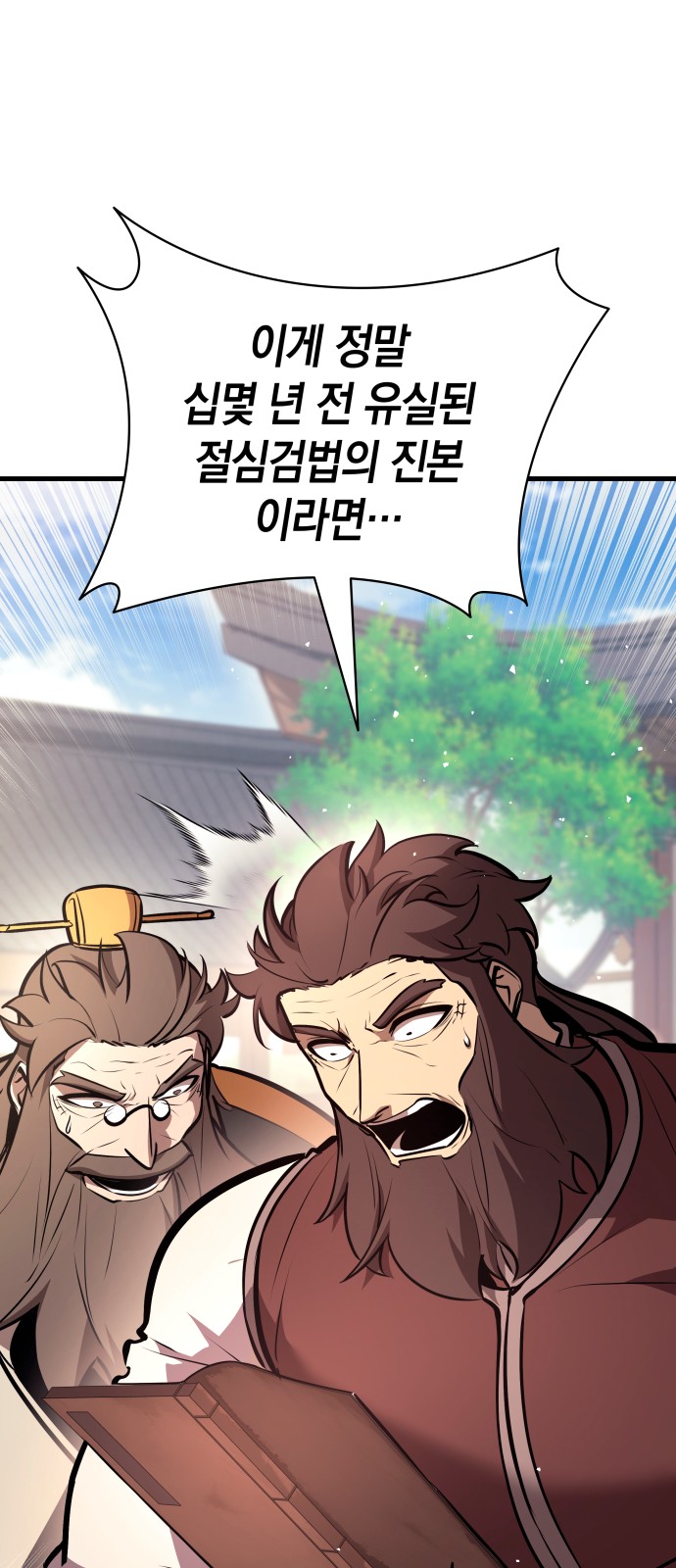 31 페이지