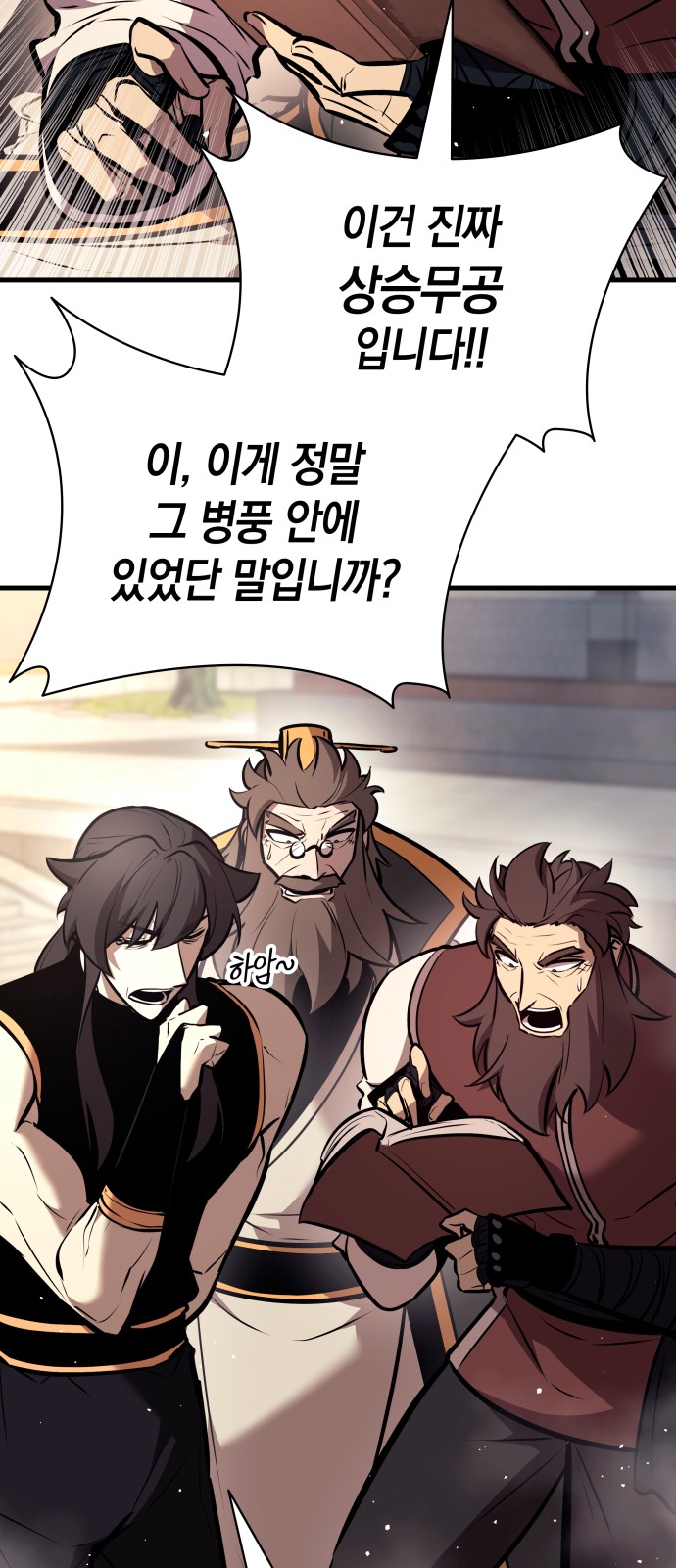 32 페이지