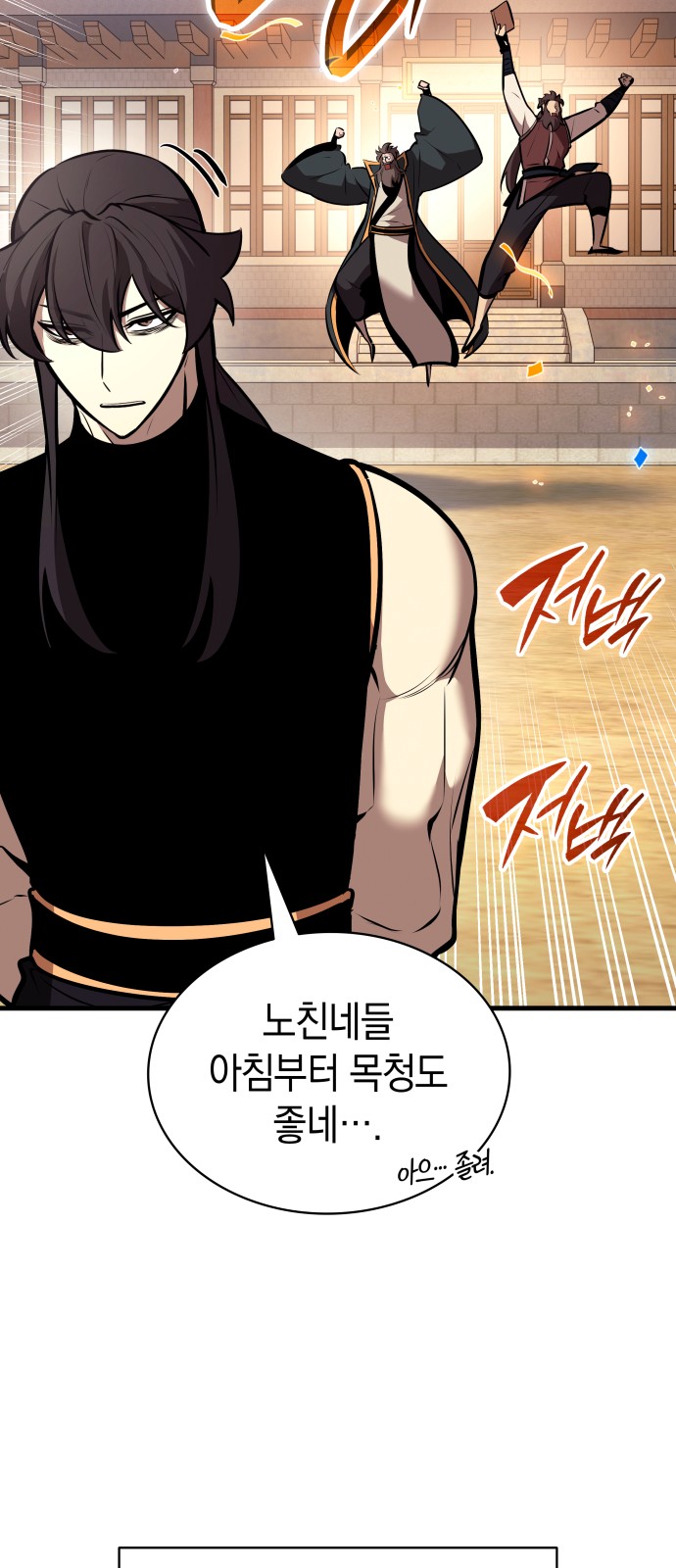 36 페이지