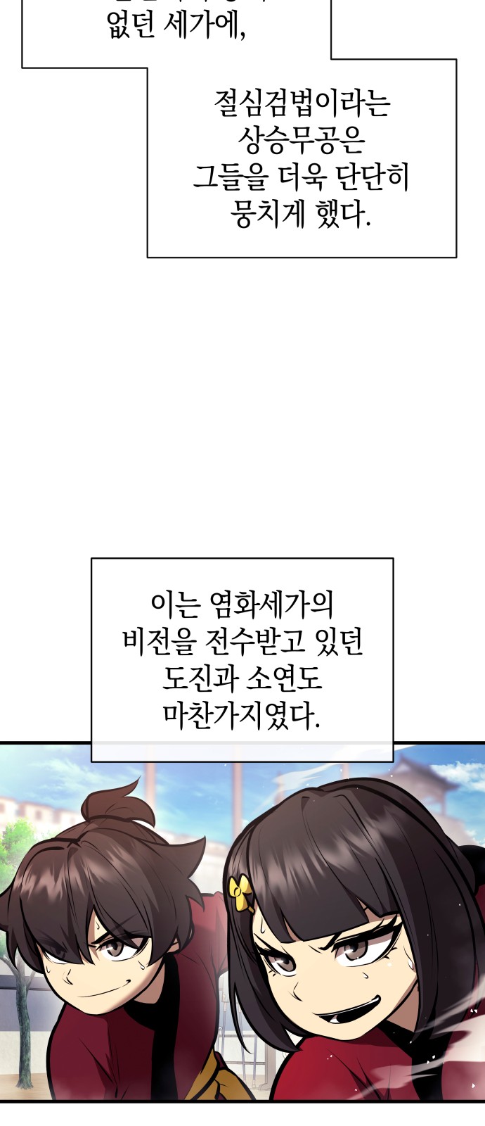 39 페이지