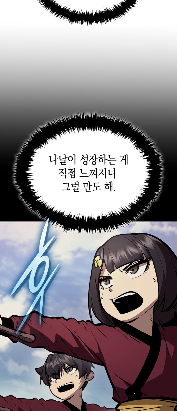46 페이지