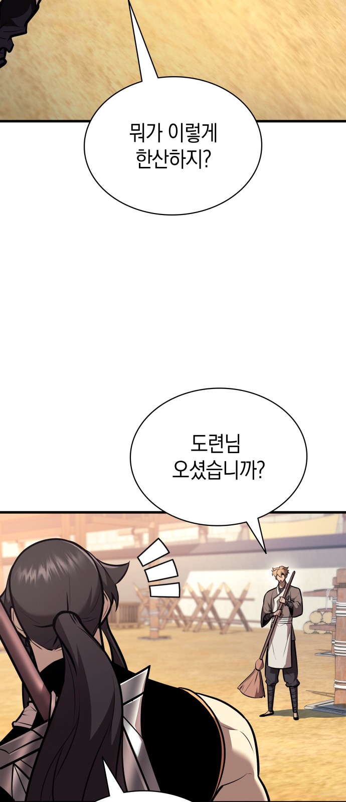 49 페이지