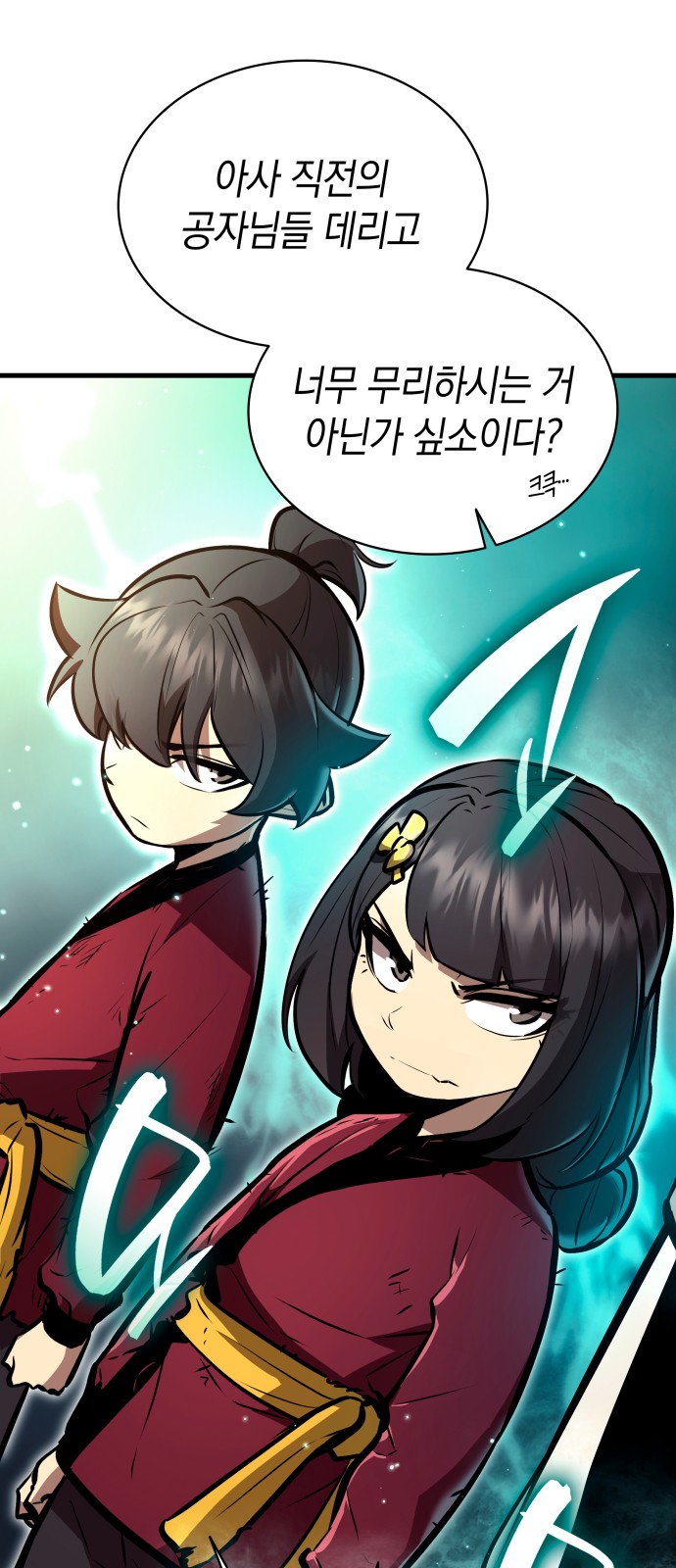 67 페이지