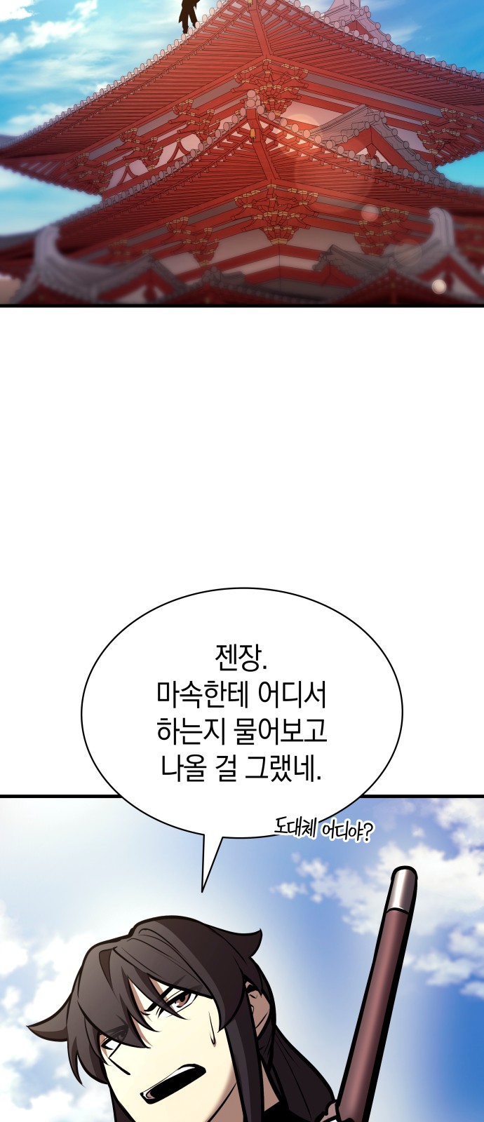 69 페이지