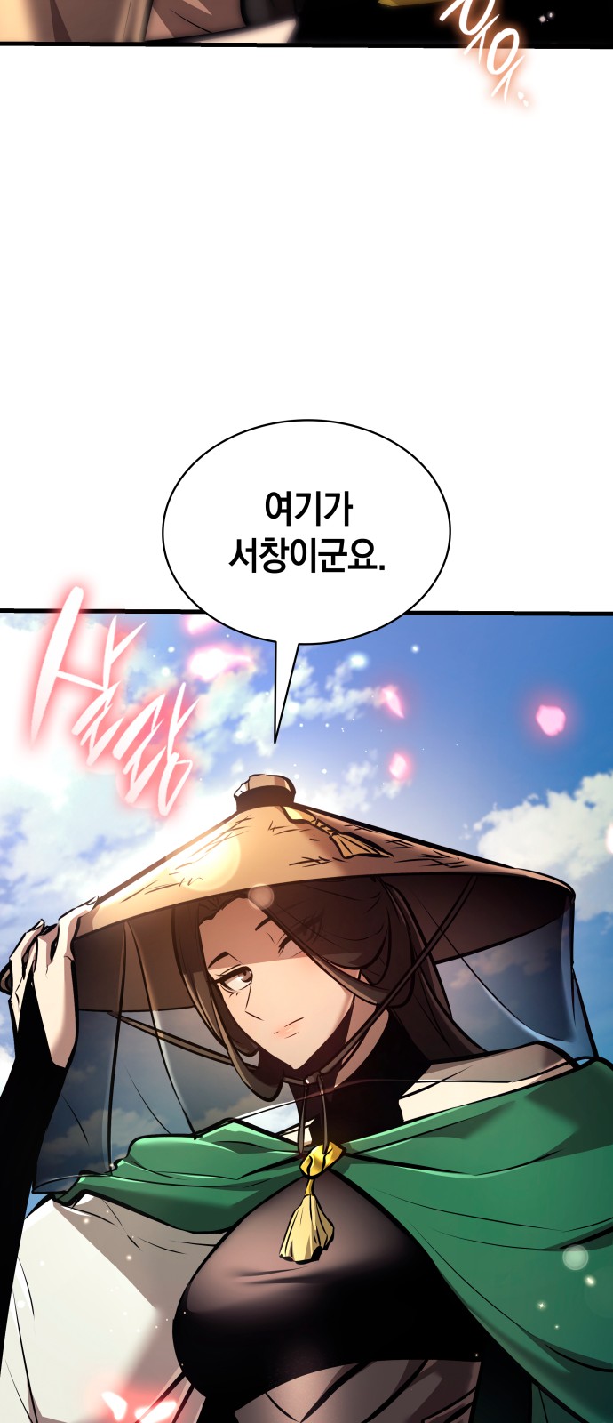 74 페이지