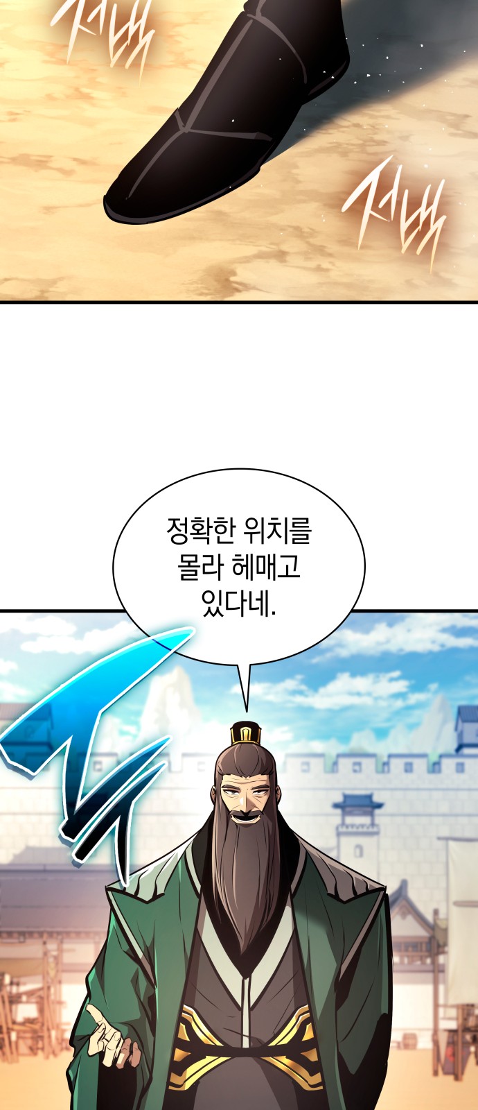 79 페이지