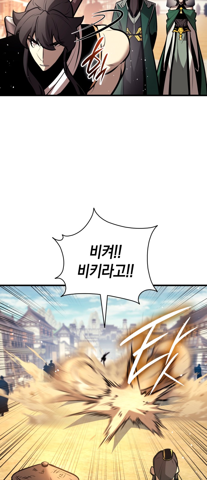 83 페이지