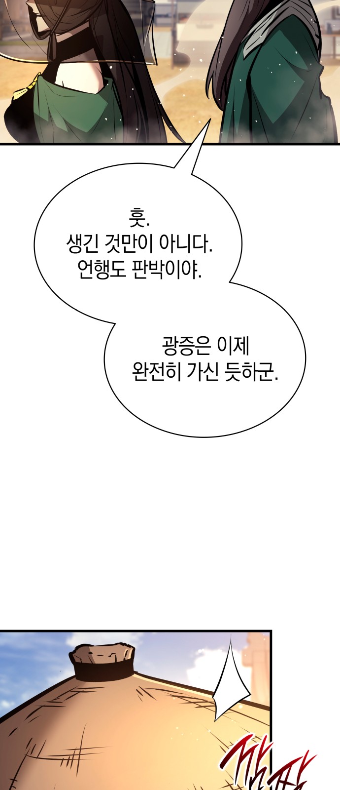85 페이지