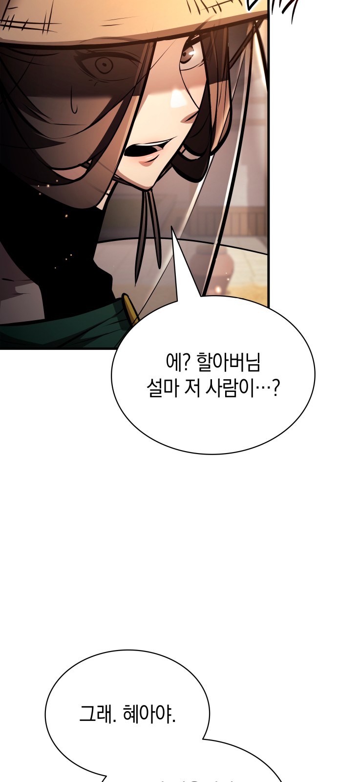 86 페이지