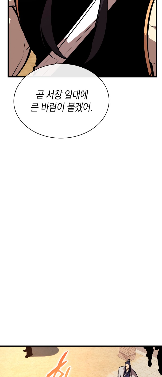 89 페이지