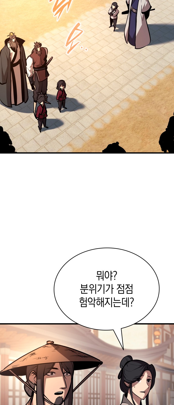 90 페이지