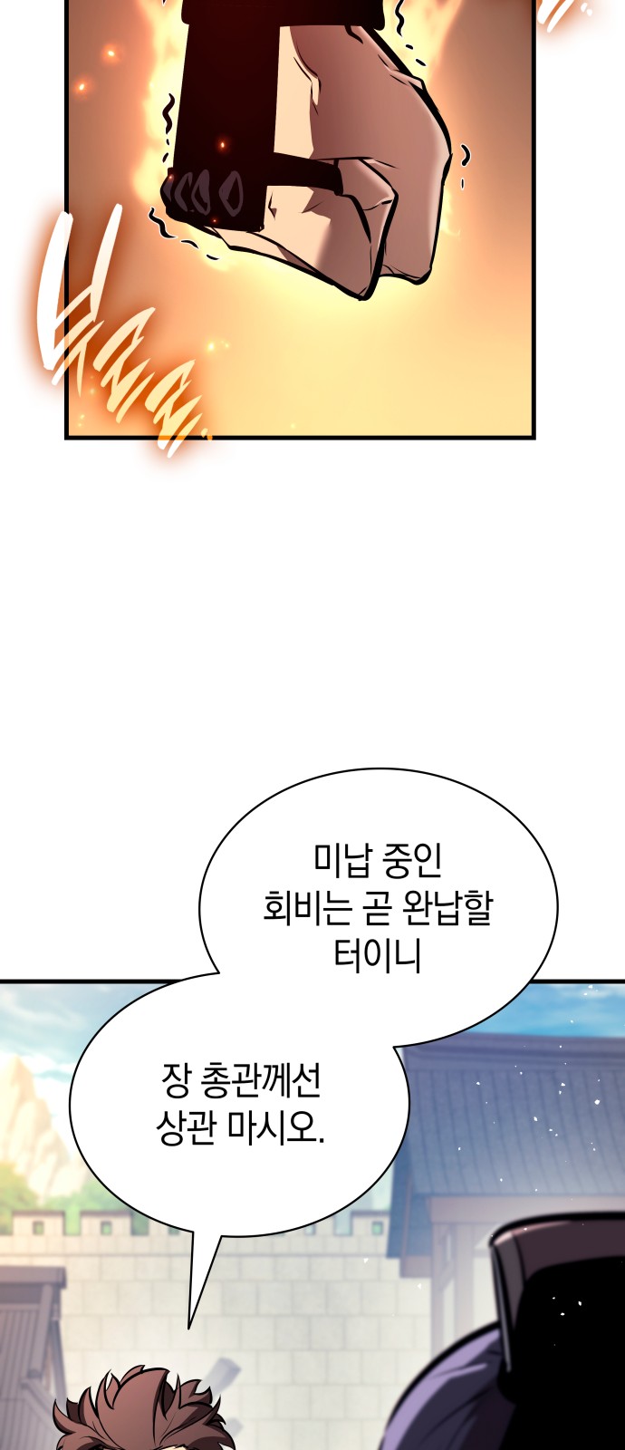 92 페이지