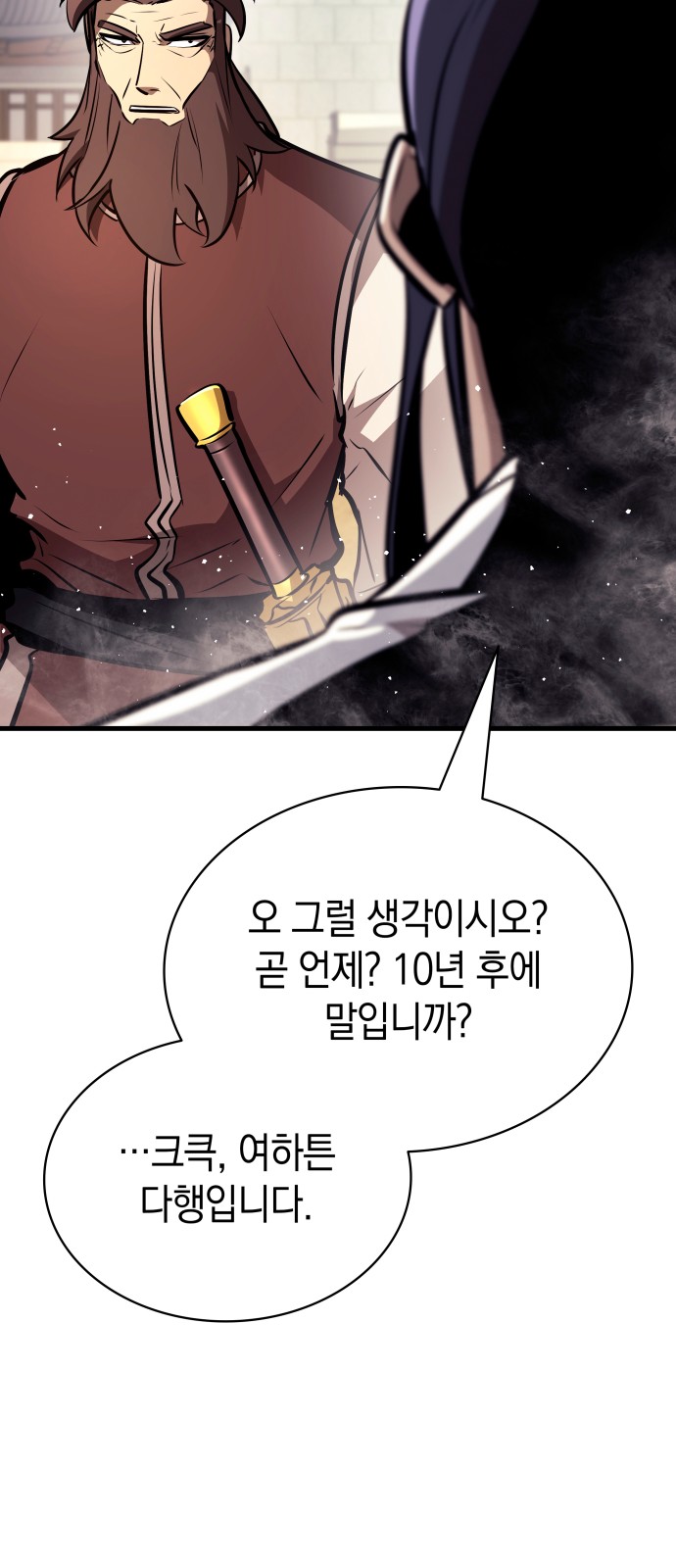 93 페이지
