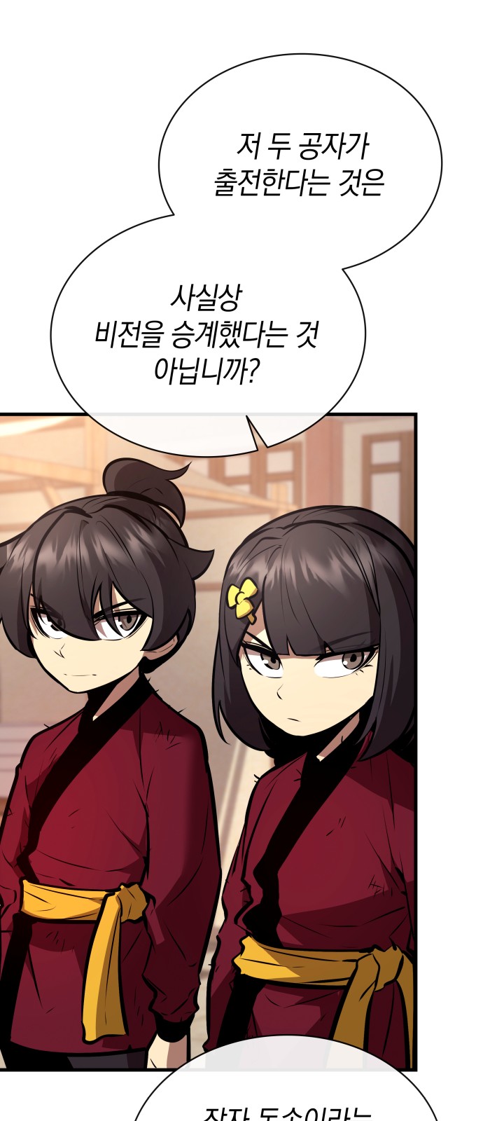 94 페이지