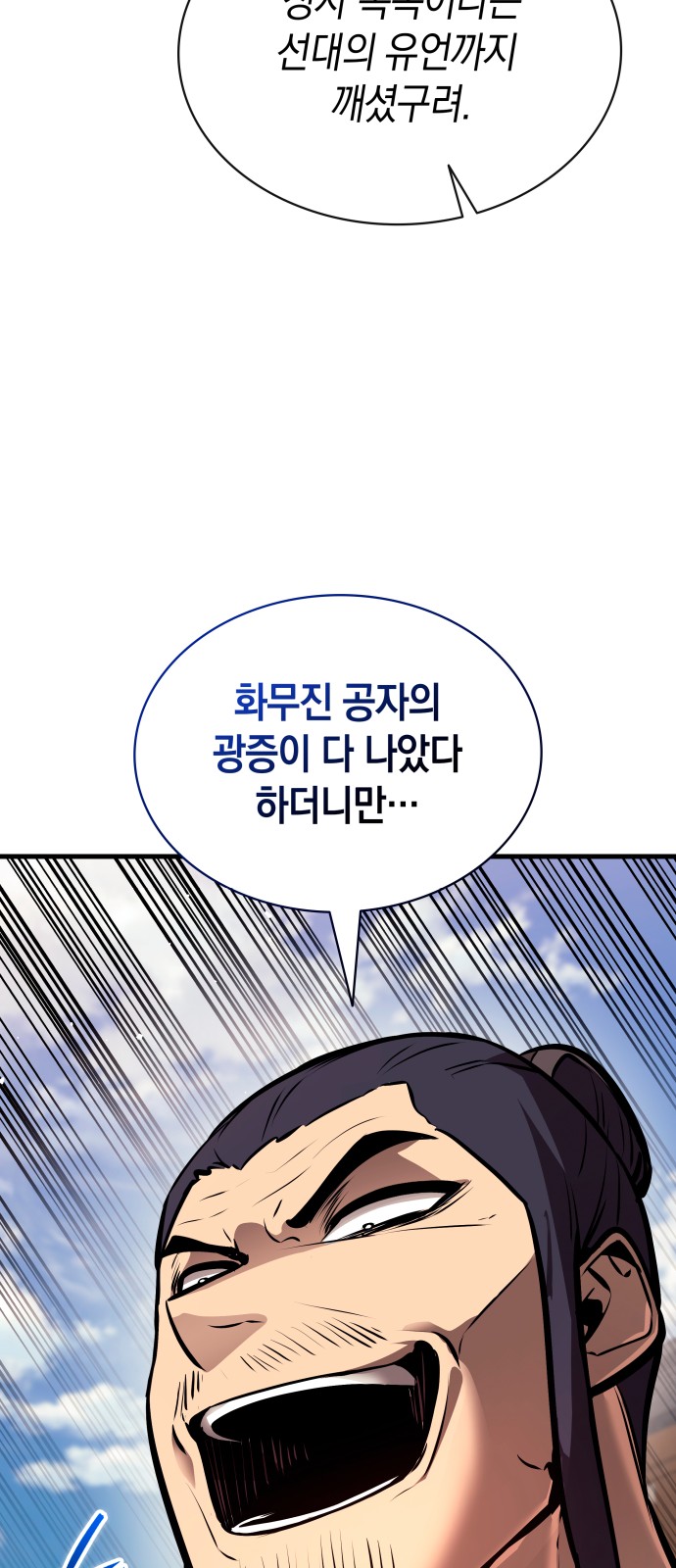 95 페이지