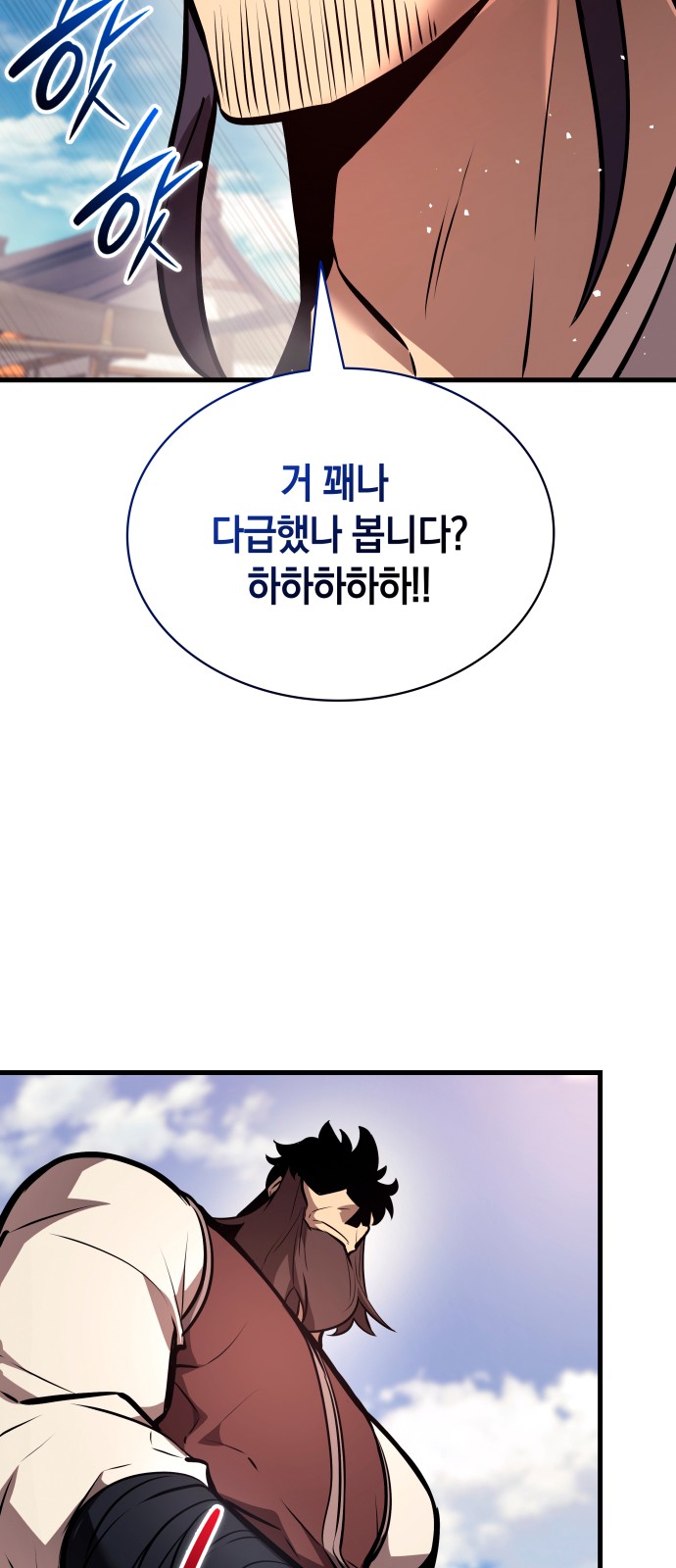 96 페이지