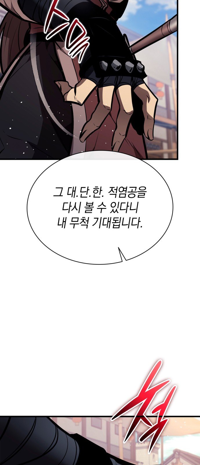 97 페이지