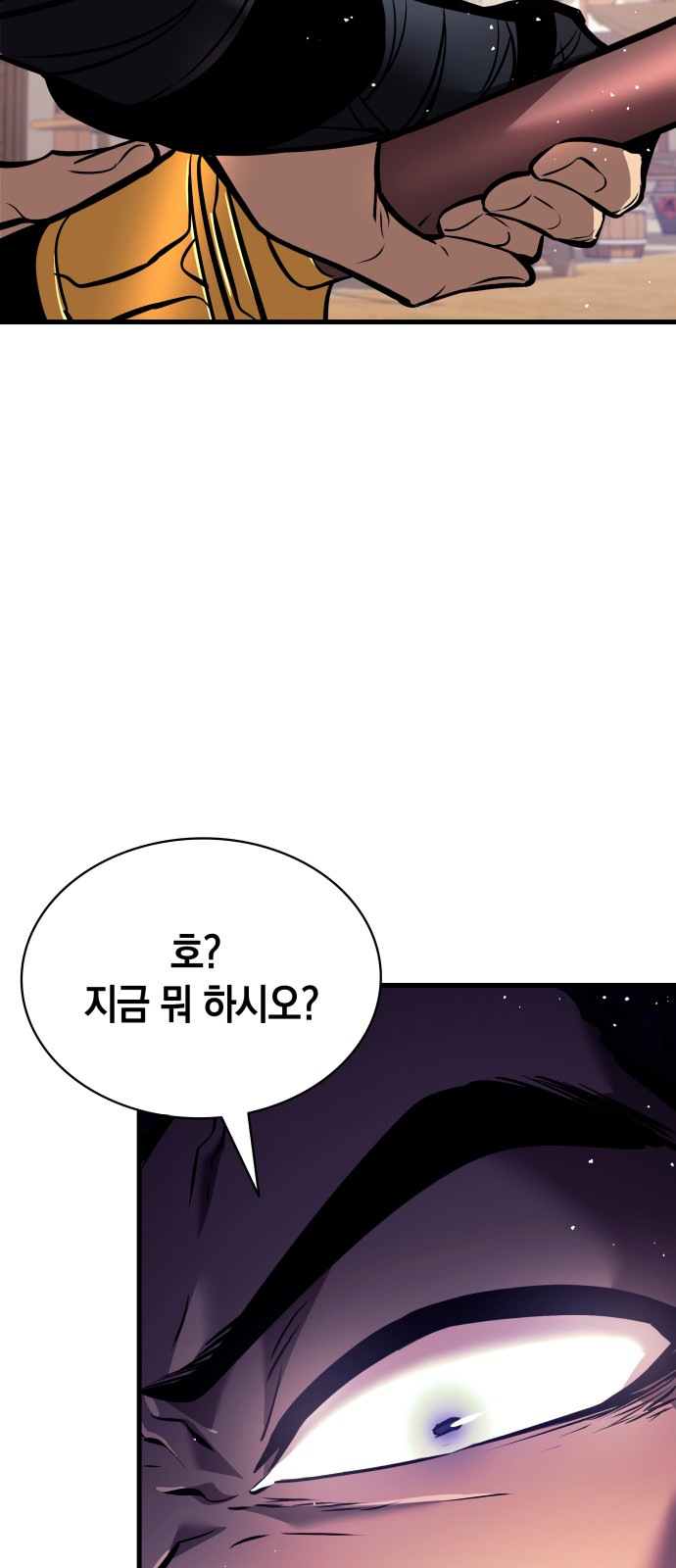 98 페이지