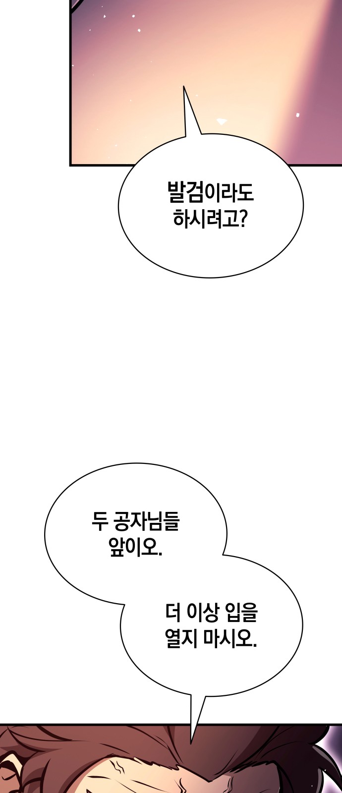 99 페이지