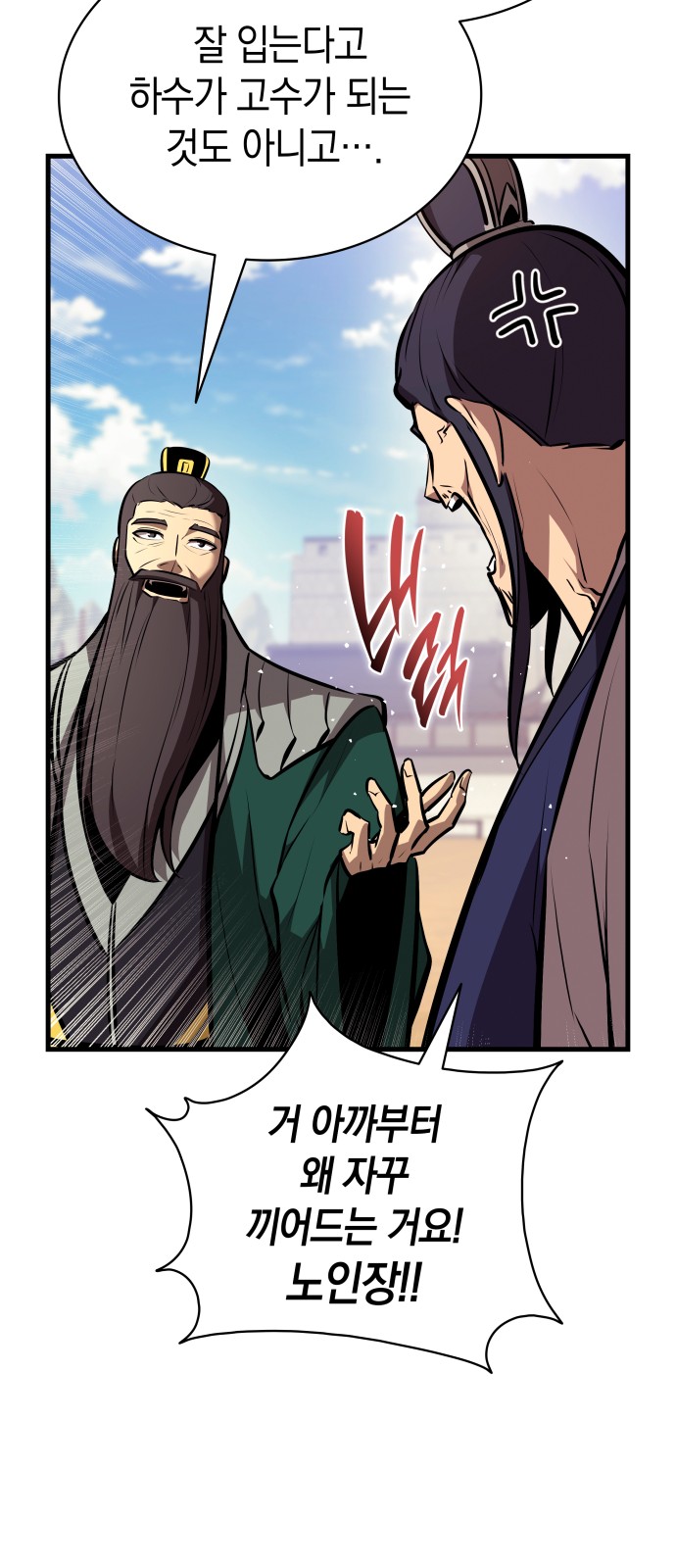 21 페이지